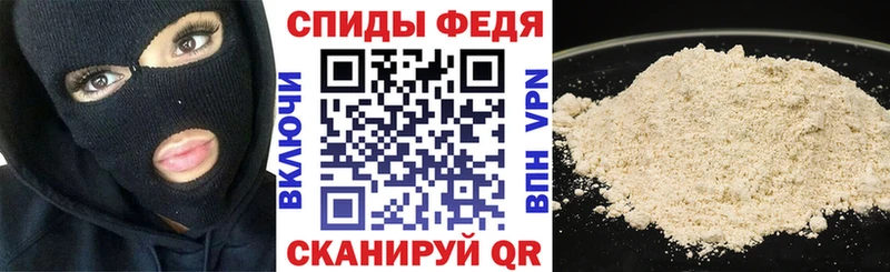 АМФ Розовый  Оса 