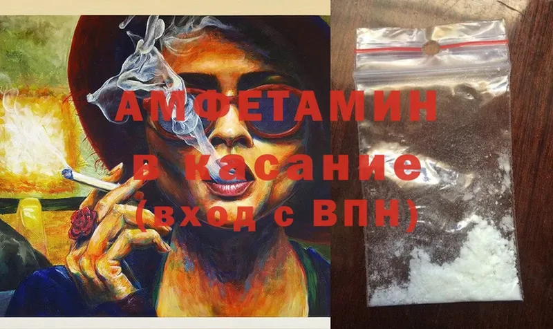 Amphetamine Розовый  нарко площадка клад  Оса 