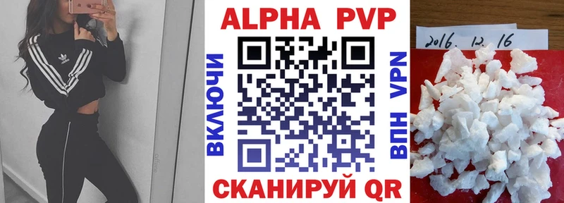 APVP СК КРИС Оса