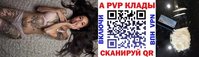 Alpha-PVP мука  что такое   кракен рабочий сайт  Оса 