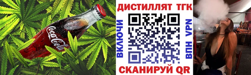 MEGA зеркало  Оса  Еда ТГК конопля 