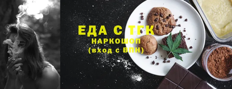 Canna-Cookies марихуана  даркнет сайт  Оса 