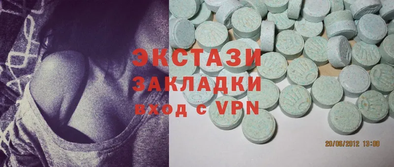 Ecstasy Дубай  где продают   Оса 