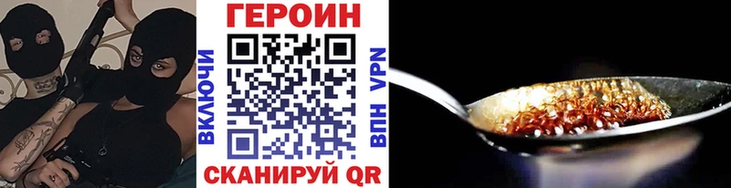 Героин герыч  это клад  Оса 