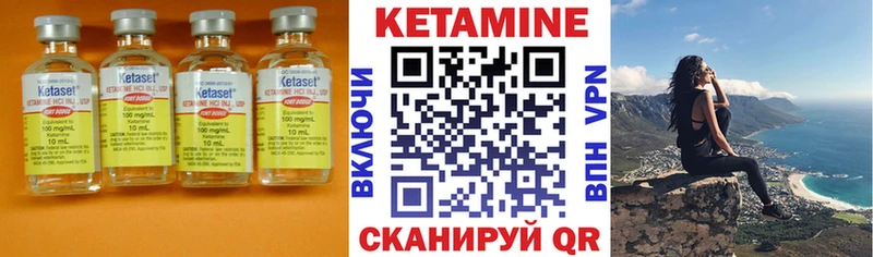 купить наркотик  ссылка на мегу зеркало  КЕТАМИН VHQ  Оса 