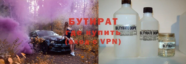 spice Навашино