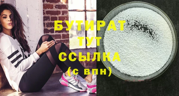 метадон Нефтегорск