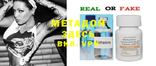 MDMA Premium VHQ Анива