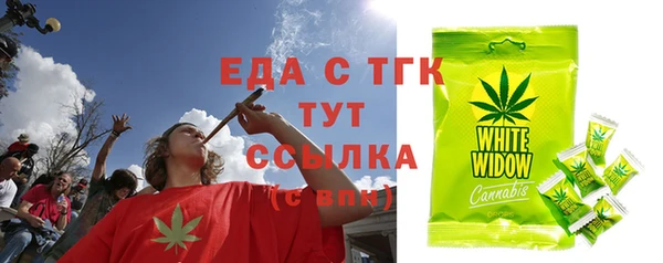 метадон Нефтегорск