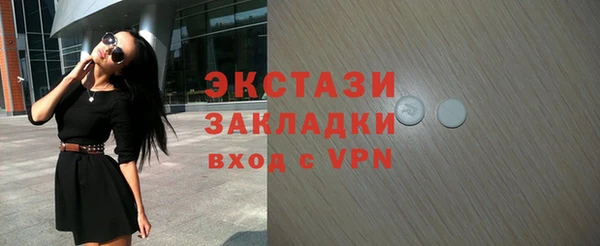 метадон Нефтегорск
