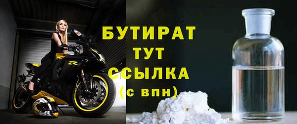 метадон Нефтегорск
