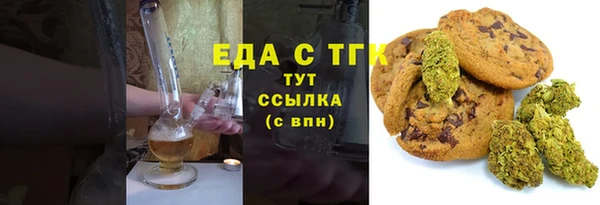 метадон Нефтегорск