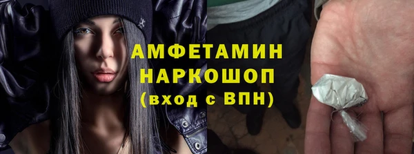 кокс Нефтекумск
