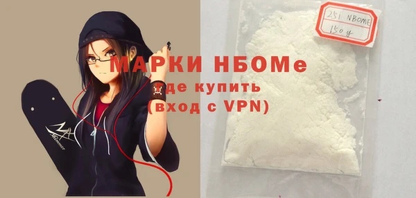 кокс Нефтекумск