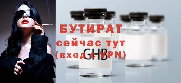 а пвп мука Надым
