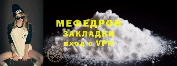 метадон Нефтегорск