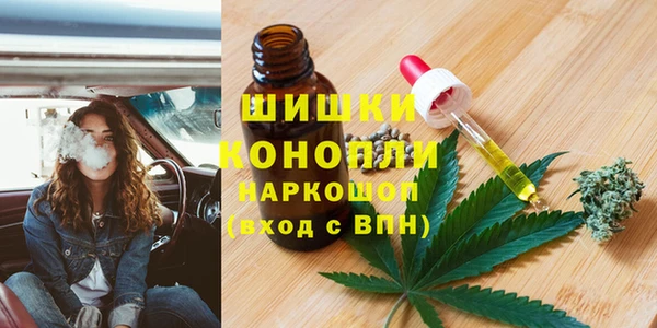 spice Навашино