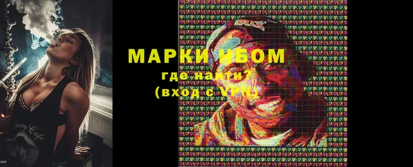 кокс Нефтекумск