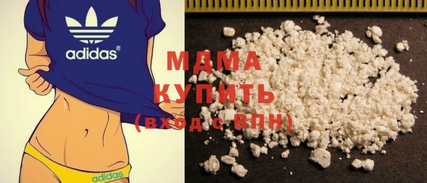 mdma Нея