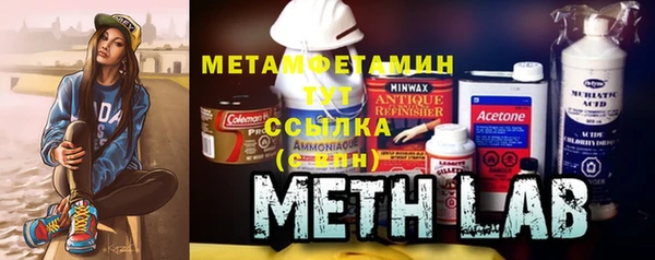 метадон Нефтегорск