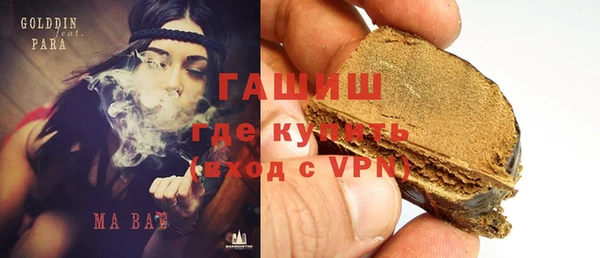 метадон Нефтегорск