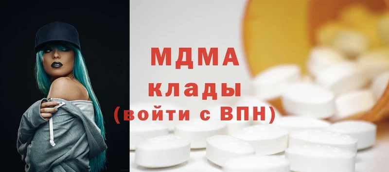 MDMA молли  Оса 