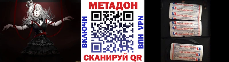 купить наркотик  Оса  kraken tor  Метадон мёд 