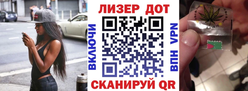Марки NBOMe 1500мкг  Оса 