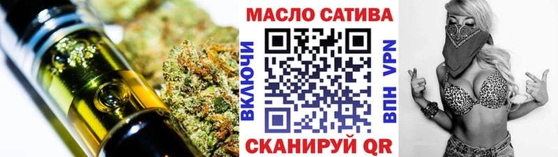 ТГК вейп  Оса 