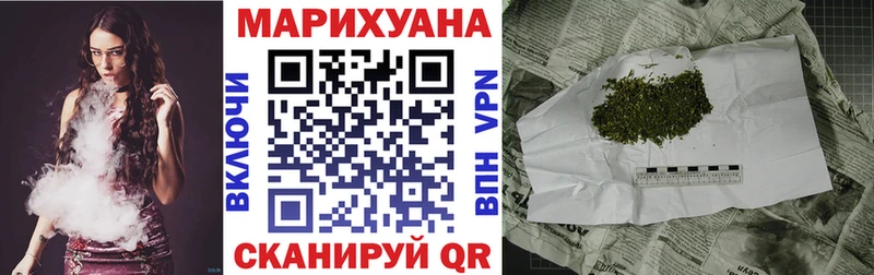 Шишки марихуана THC 21%  наркошоп  Оса 